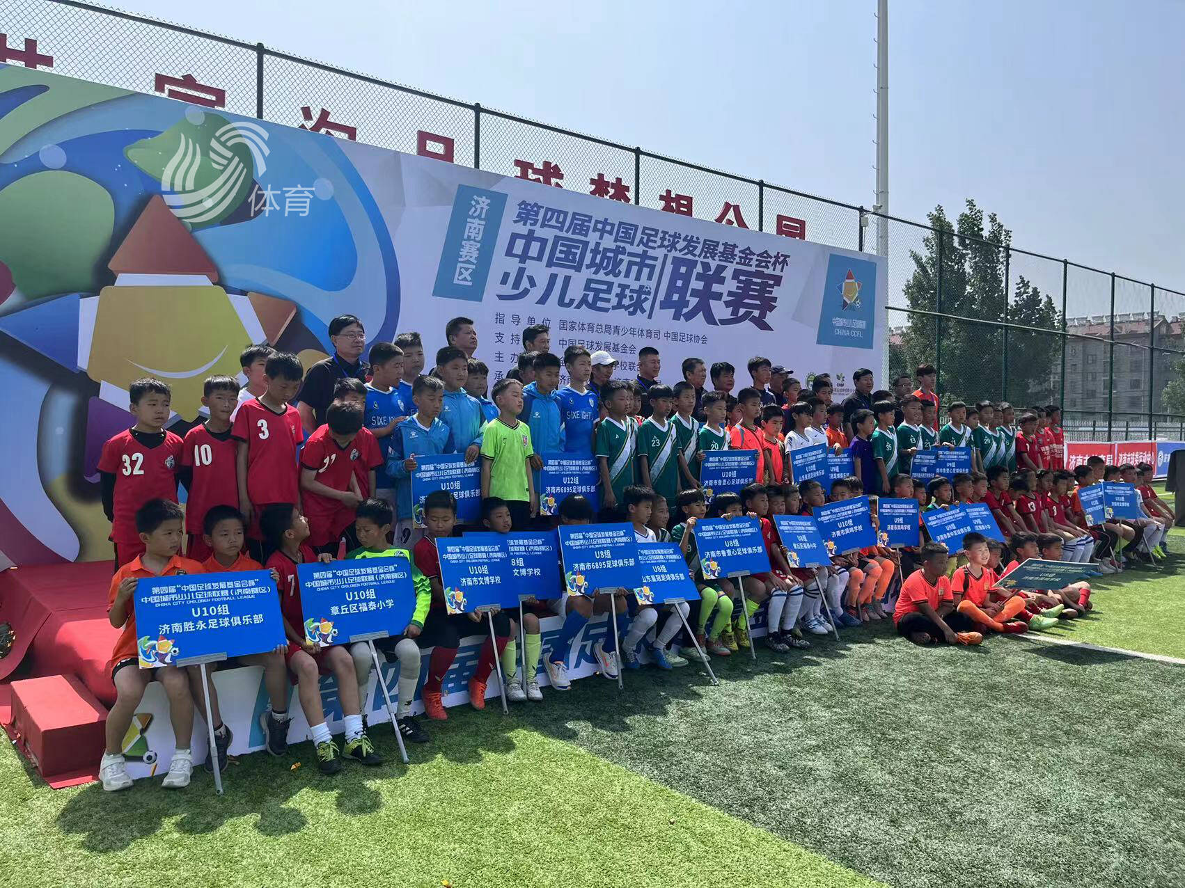 乌迪内斯VS拉齐奥直播_乌迪内斯VS拉齐奥直播在线观看_乌迪内斯VS拉齐奥直播免费观看高清流畅